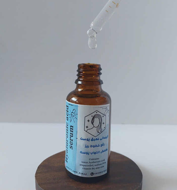 سرم هیالورونیک اسید