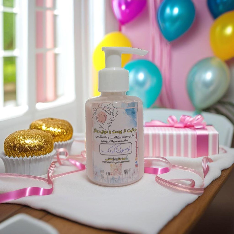 لوسیون بدن مخصوص کودک