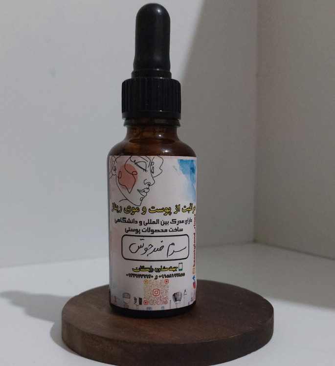 سرم ضدجوش قوی با عصاره های ضد جوش و سالسلیک اسید Bha